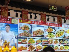 -渔家风味·鲅鱼水饺·央视展播·海鲜天津菜(开发区店)