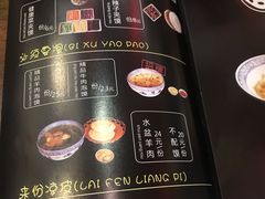 -忆秦时(银泰in77店)