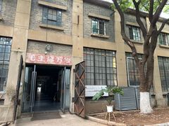 -南京晨光1865创意产业园
