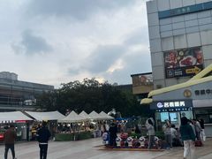 -证大大拇指广场(芳甸路店)