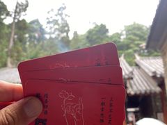 -寂照庵