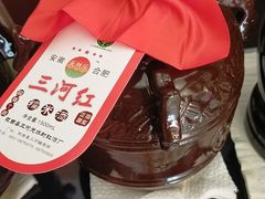 米酒-香乡美食府特色肥西老母鸡(三河古镇店)