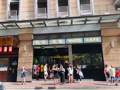 门面-华嫂冰室(尖沙咀店)