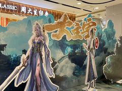 -凯德MALL(望京店)