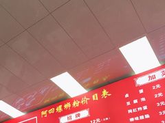 -柳州阿四螺蛳粉(永康路店)