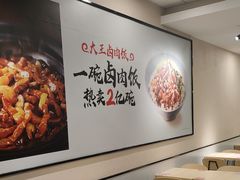 -永和大王(春日上新·梅家浜店)