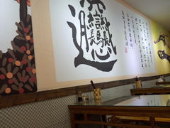 大堂-福瑞记老孙头biangbiang面(新生路店)