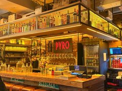 -火鬼 PYRO(五道口店)