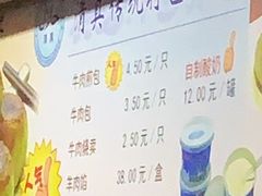 菜单-洪长兴(云南南路店)