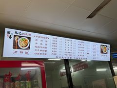-陈记锅盖面(长江路店)