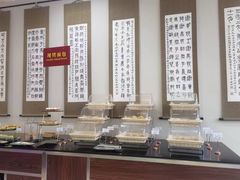 -和润艺术酒店-自助早餐厅