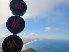 -海南铜鼓岭景区
