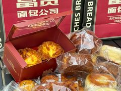 -富贵面包公司(运河店)