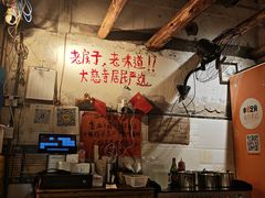-乡当俏老火锅