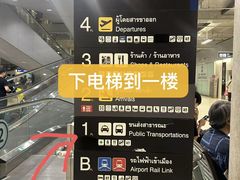 -曼谷素万那普国际机场