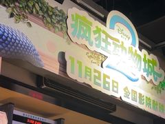 -新影联·华谊兄弟影院(望京店)