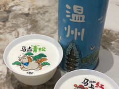 -去茶去·新温州菜·生腌熟醉(大西洋店)