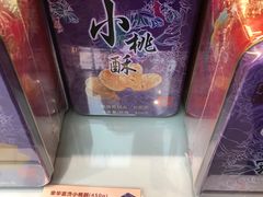 -元朗荣华(中海商城店)