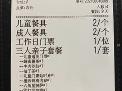 -Lilliput粒粒堡亲子餐厅(祥云小镇店)