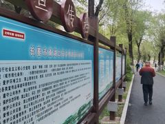 -长春市南湖公园