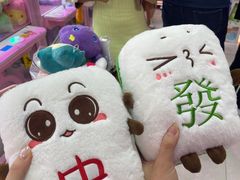 -+WAWA夹娃娃专门店·抓娃娃