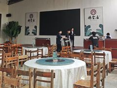 -德云居