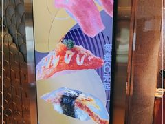 -争鲜回转寿司(南开大悦城店)