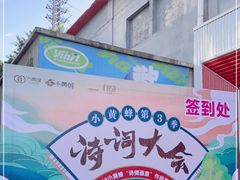 -柴油机1959创意园(IF1959文创园)