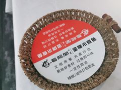 -蜀龙阁· 龍头水煮鱼(天坛店)