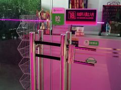 -Win Win电玩·日式の游戏馆