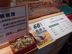 -喜推推中式推拿·按摩·轻养生(理工大学店)