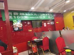 -芦月轩羊蝎子(北蜂窝店)