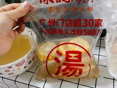 -陈记顺和潮汕牛肉火锅(棠德南路店)