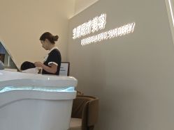 -重庆宝丽医疗美容