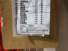-黔城故事(虎峰别墅店)