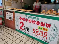 -嘉荟市场(北新泾店)