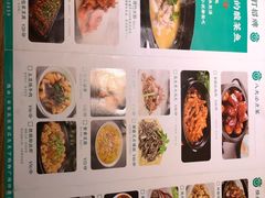 菜单-九锅一堂酸菜鱼(石家庄先天下店)