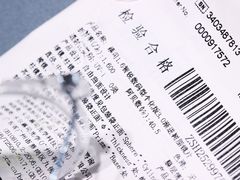 -目艮眼镜SHOWROOM(品牌集合店)