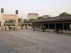 -孔子研究院