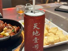 -潮界(虹桥新天地店)