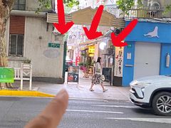 -粉八·云南米线·建水烧烤(常熟路店)
