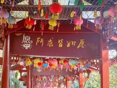 -大慈岩风景区