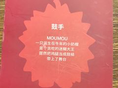 -乐凯撒披萨(欢乐颂购物中心店)