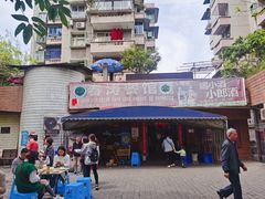 -春涛餐馆(下坝店)