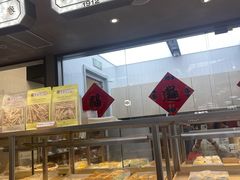 -祥禾饽饽铺·中式糕点(北京来福士店)