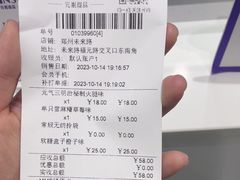 -GANSO元祖食品(未来路店)