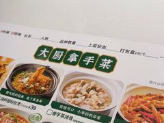 -费大厨辣椒炒肉(黄兴中心广场店)