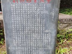 -石钟山