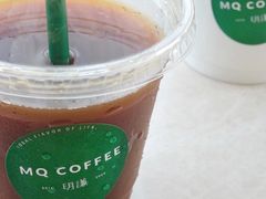 -明谦·Coffee&Cocktail Bar(美您公园店)