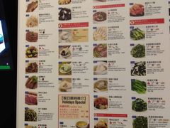 菜单-鼎泰丰(美丽华店)